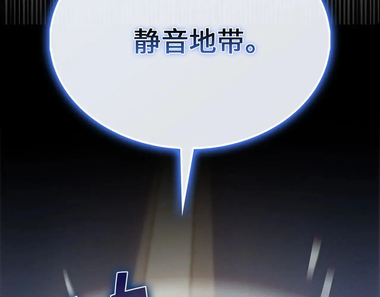 第129话 会面三子爵162