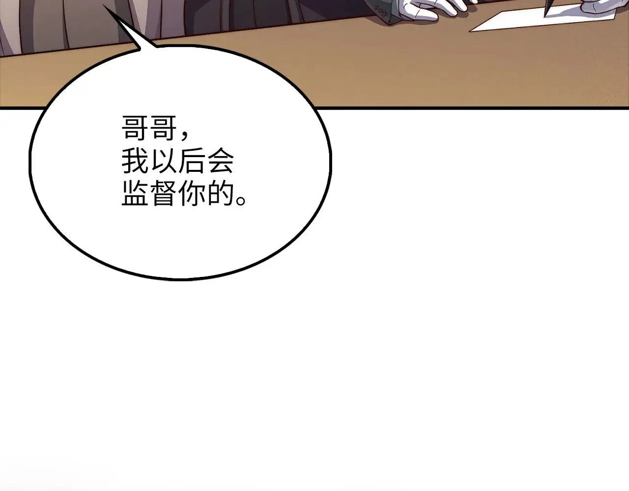 第129话 会面三子爵85