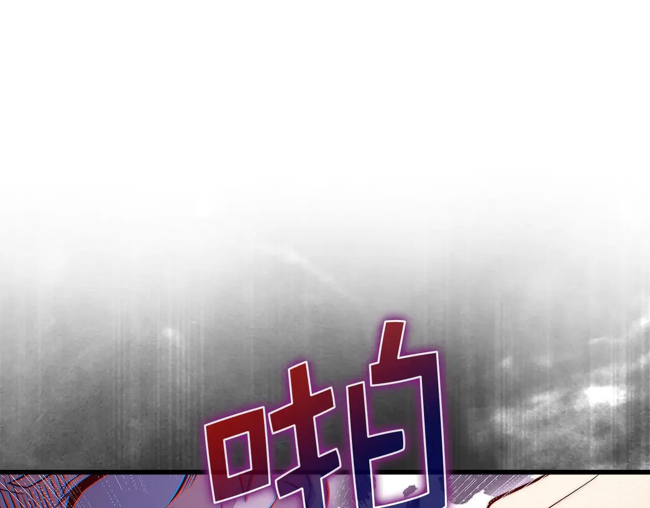 第127话 约定4
