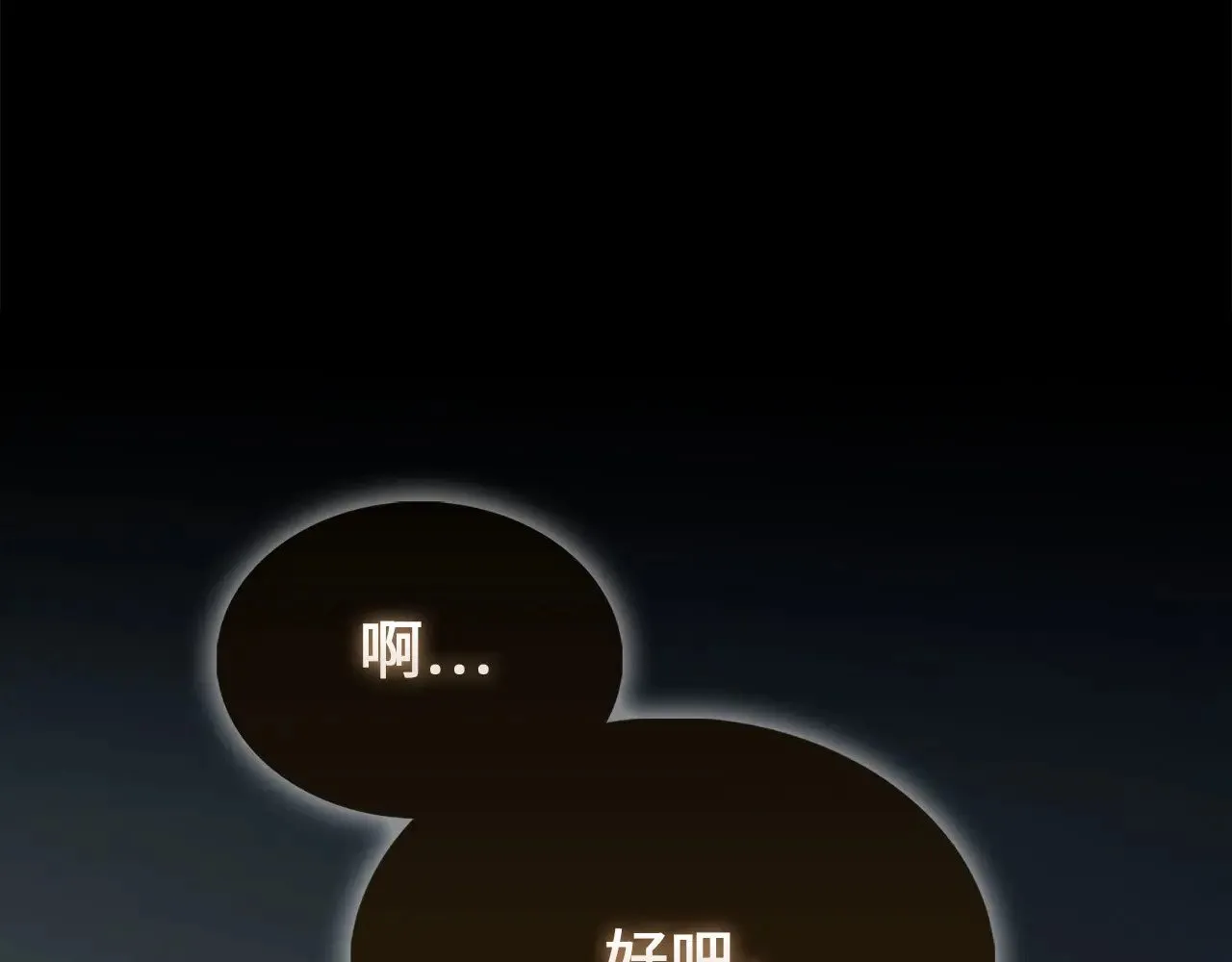 第129话 会面三子爵103