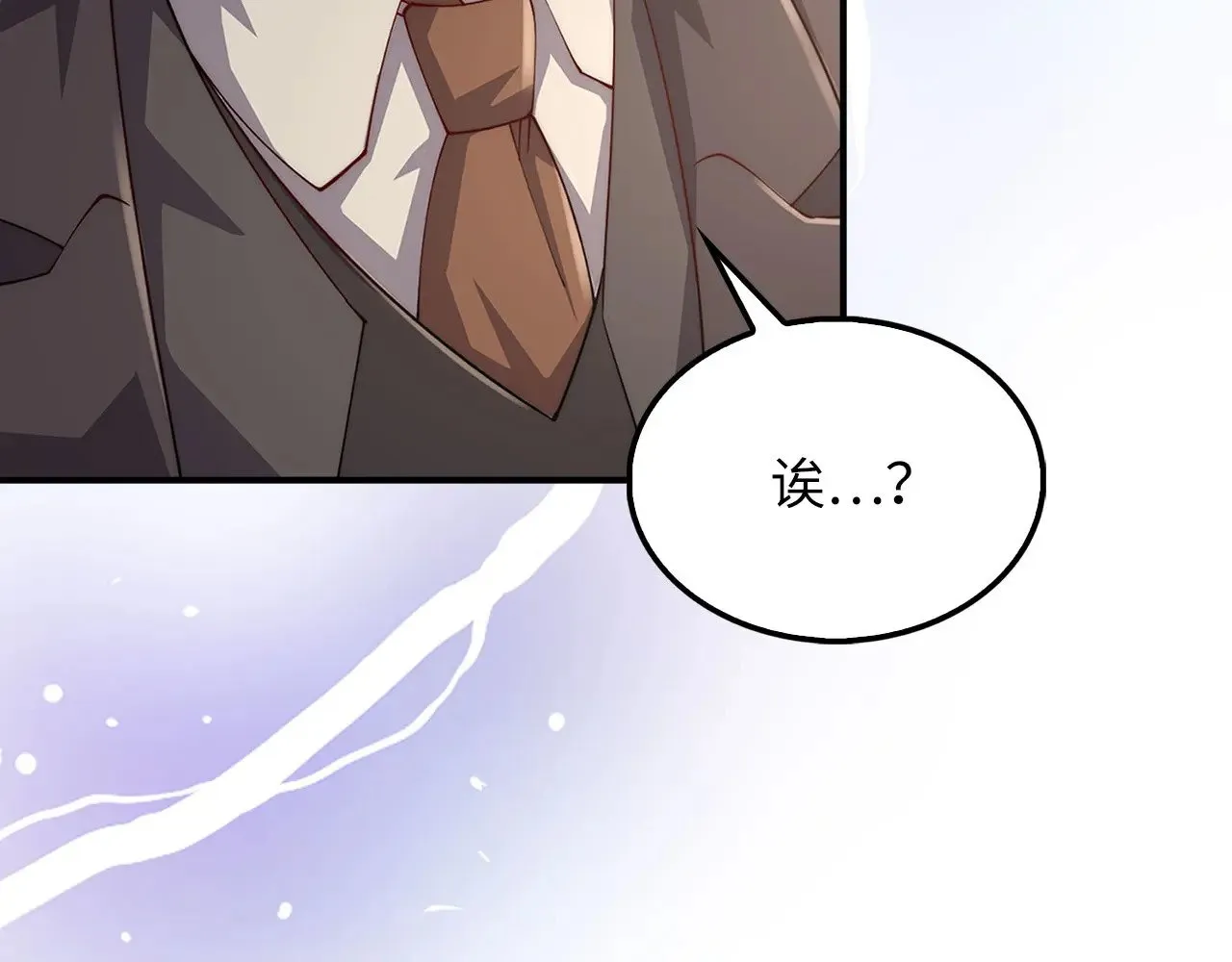 第129话 会面三子爵55