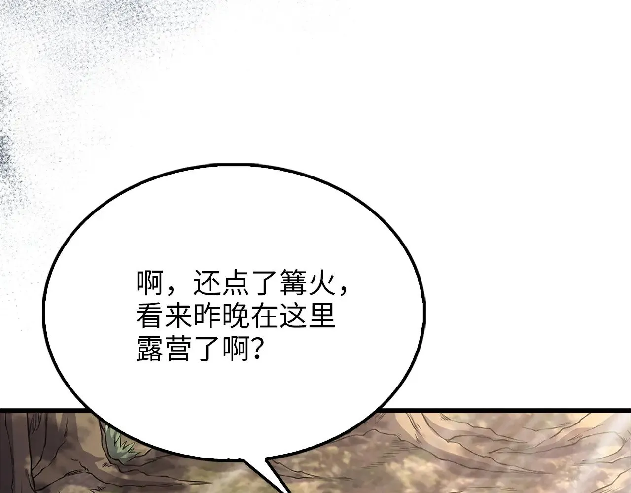 第129话 会面三子爵18