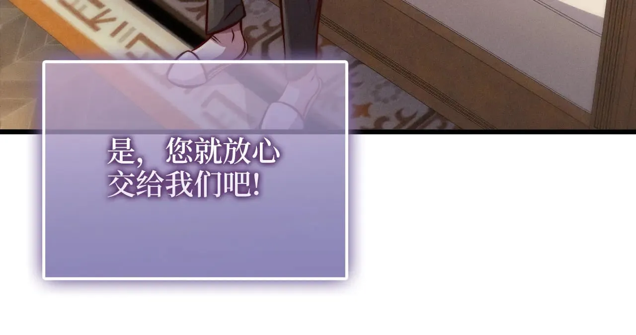 第128话 谈判79