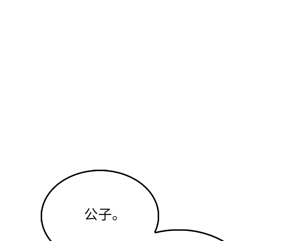 第128话 谈判129
