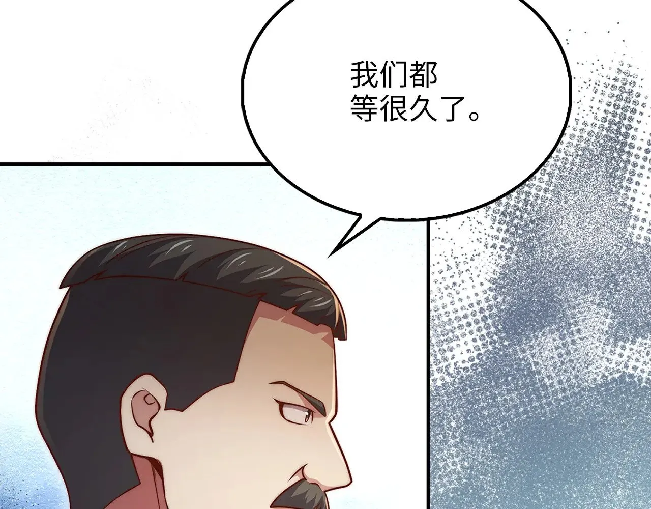 第129话 会面三子爵15