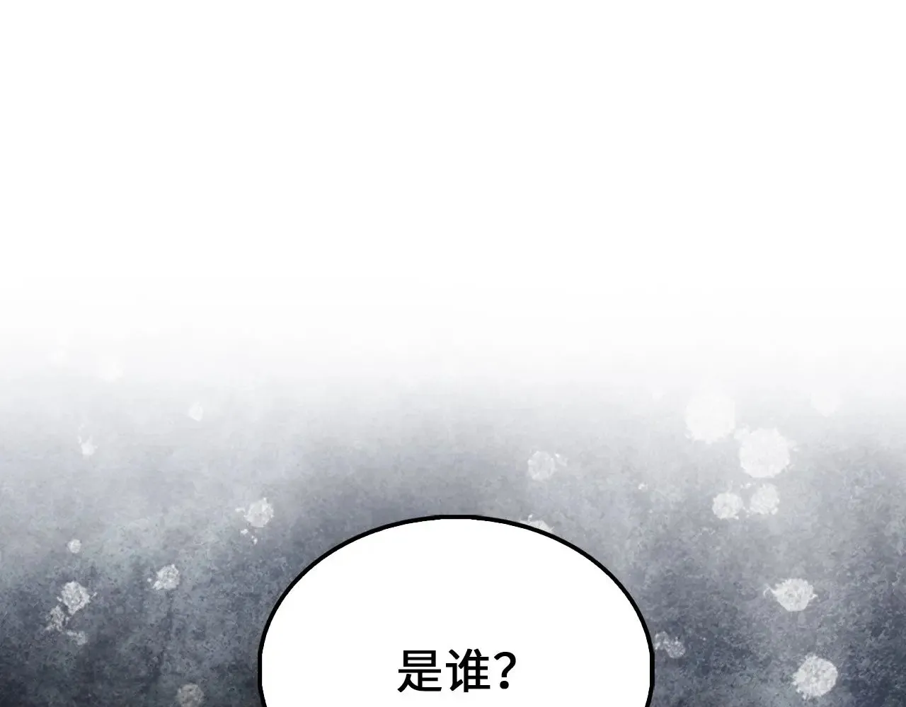 第129话 会面三子爵217