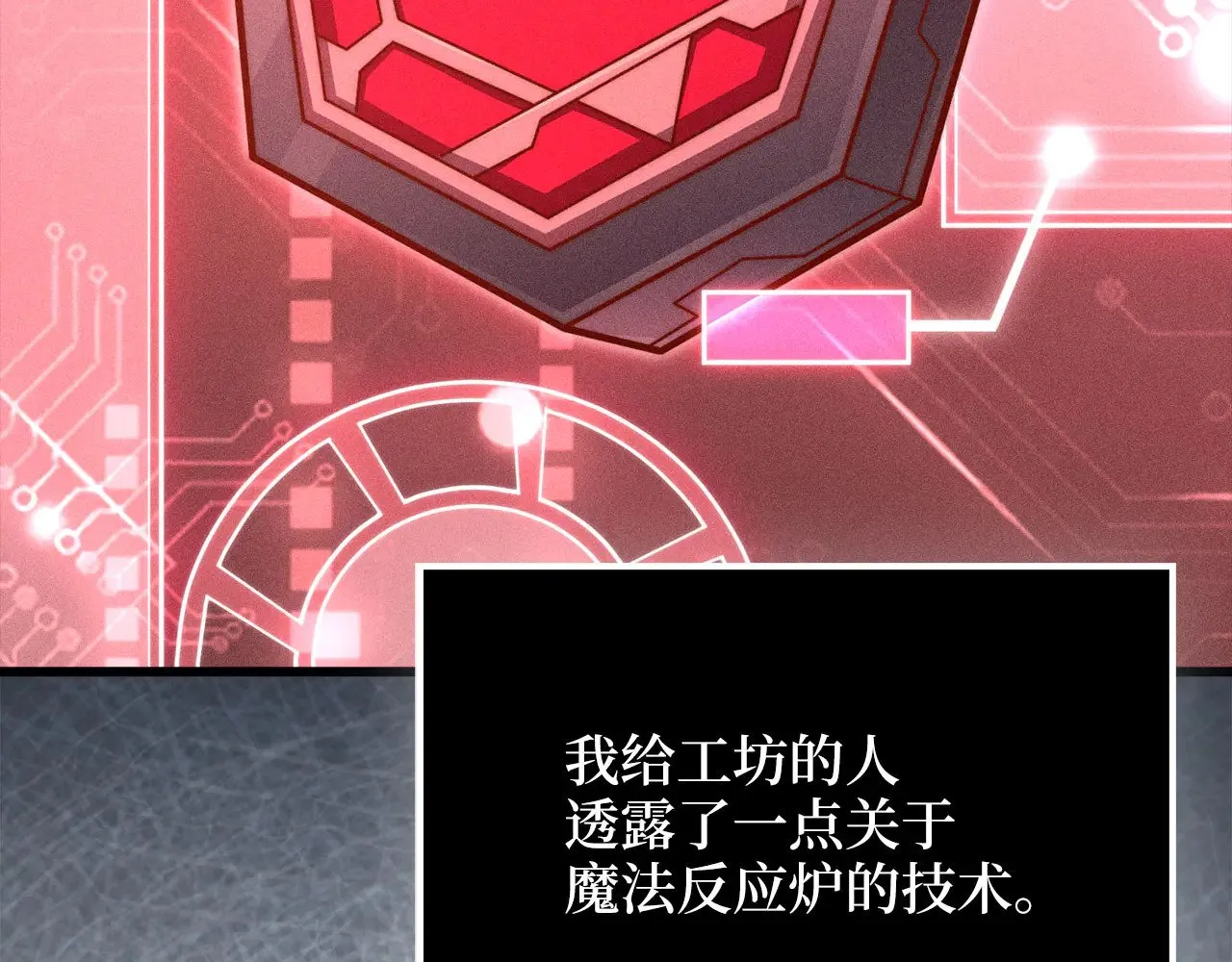第128话 谈判67