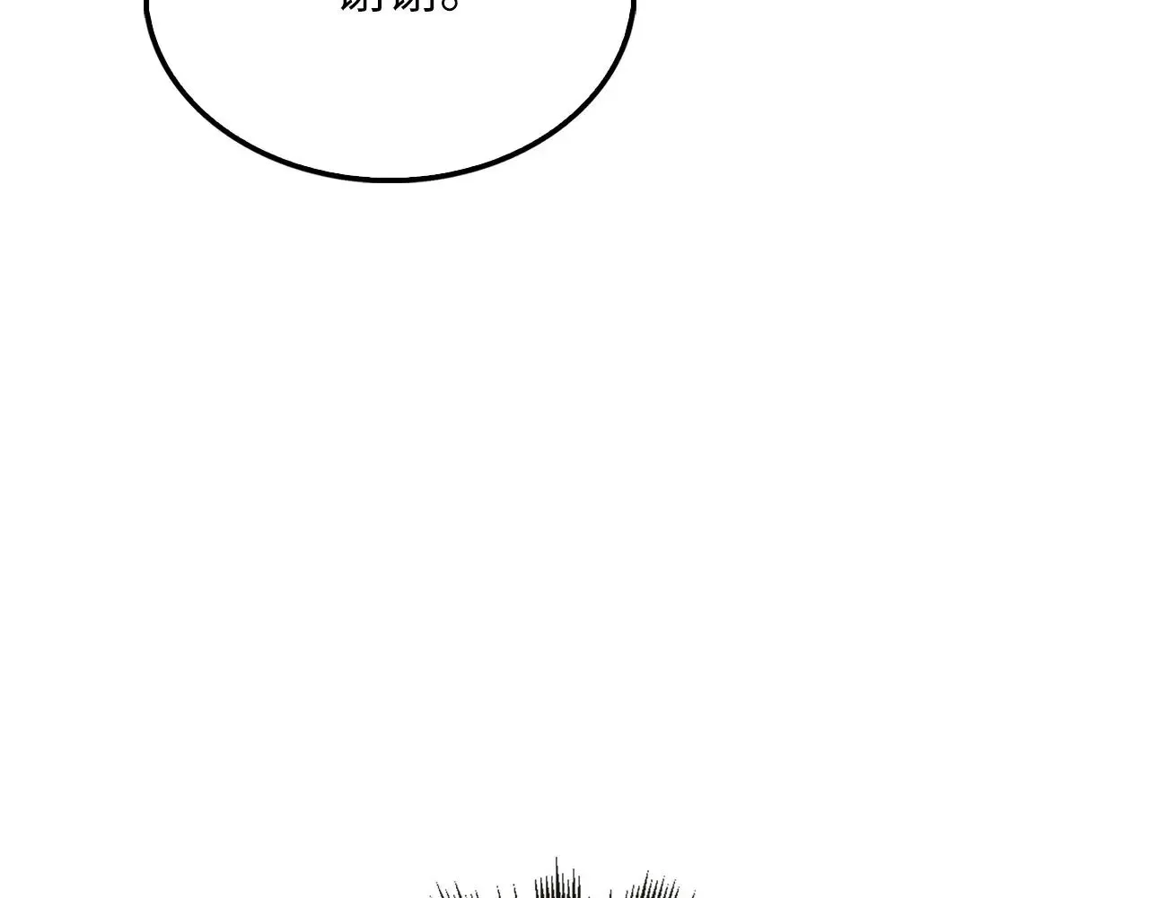 第129话 会面三子爵32