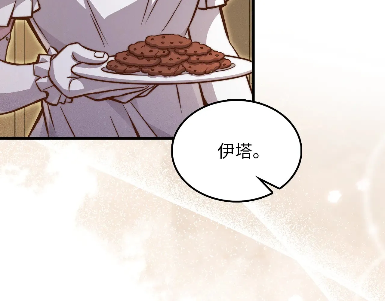 第128话 谈判85