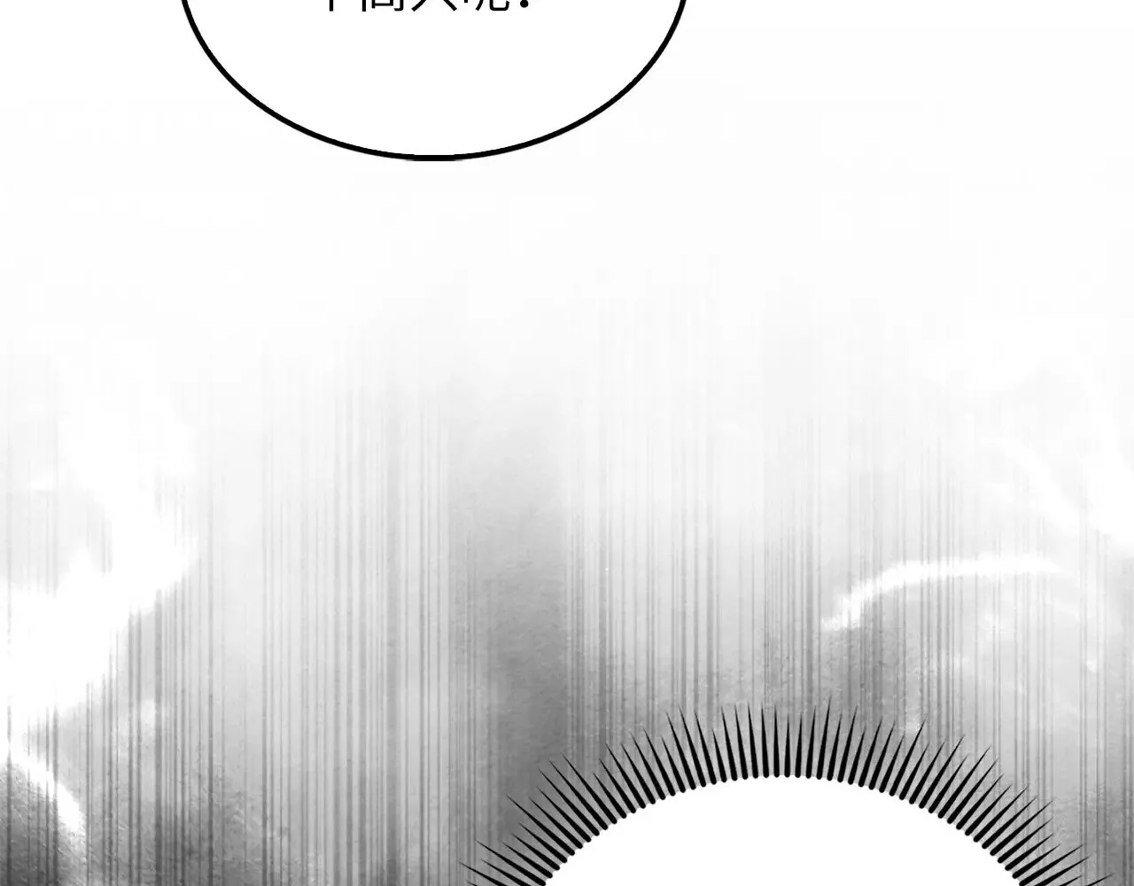 第129话 会面三子爵149