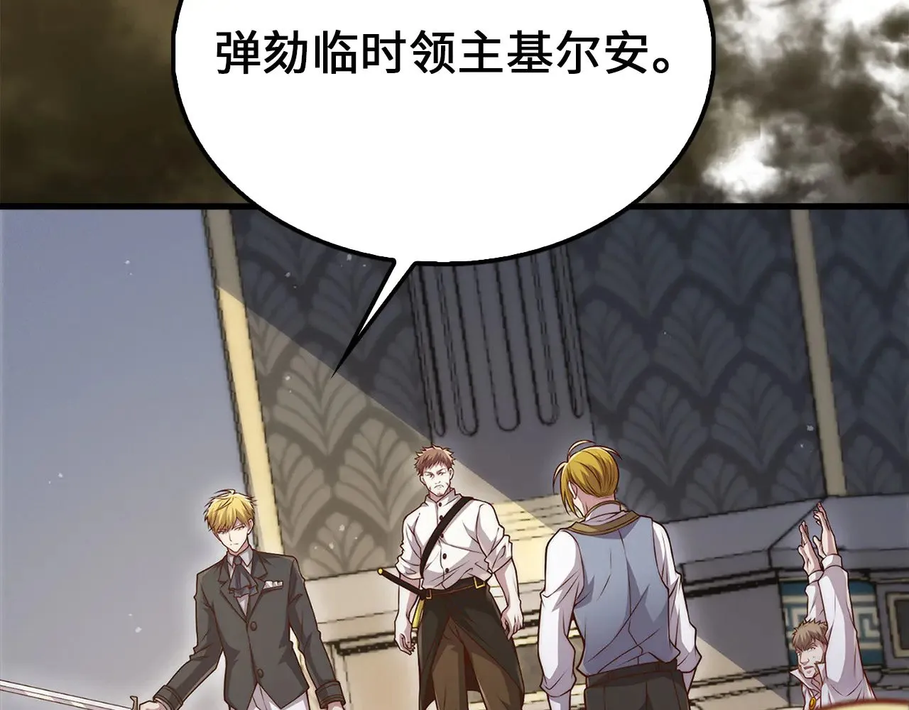 第127话 约定83