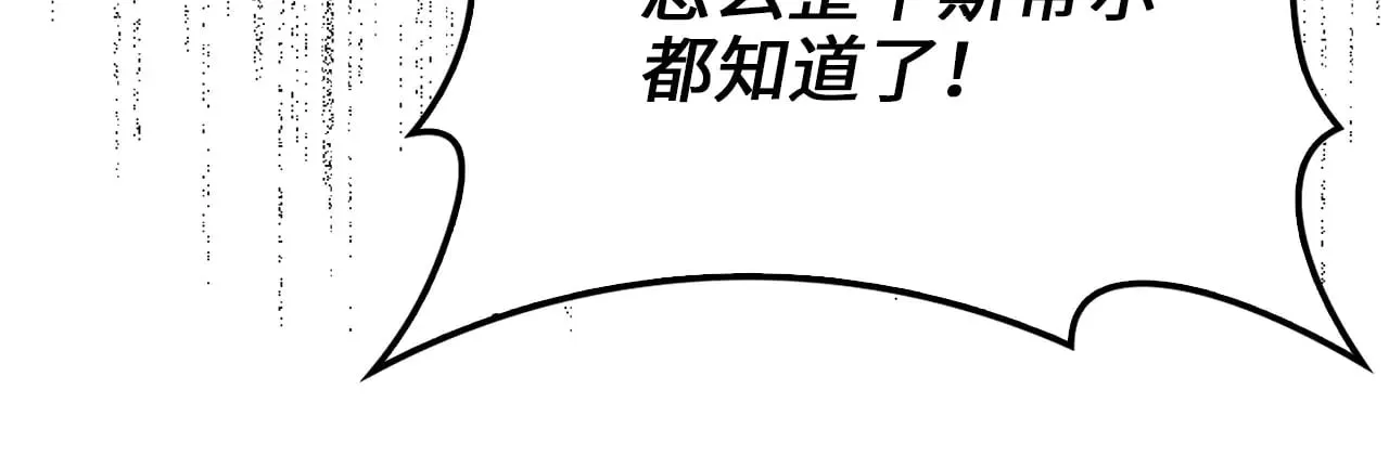 第128话 谈判22