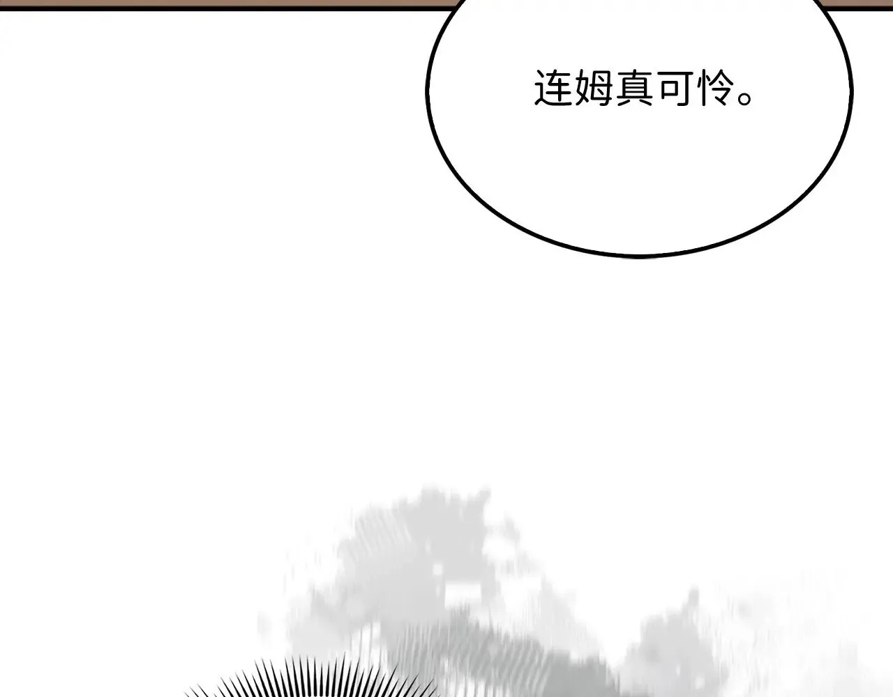第129话 会面三子爵124