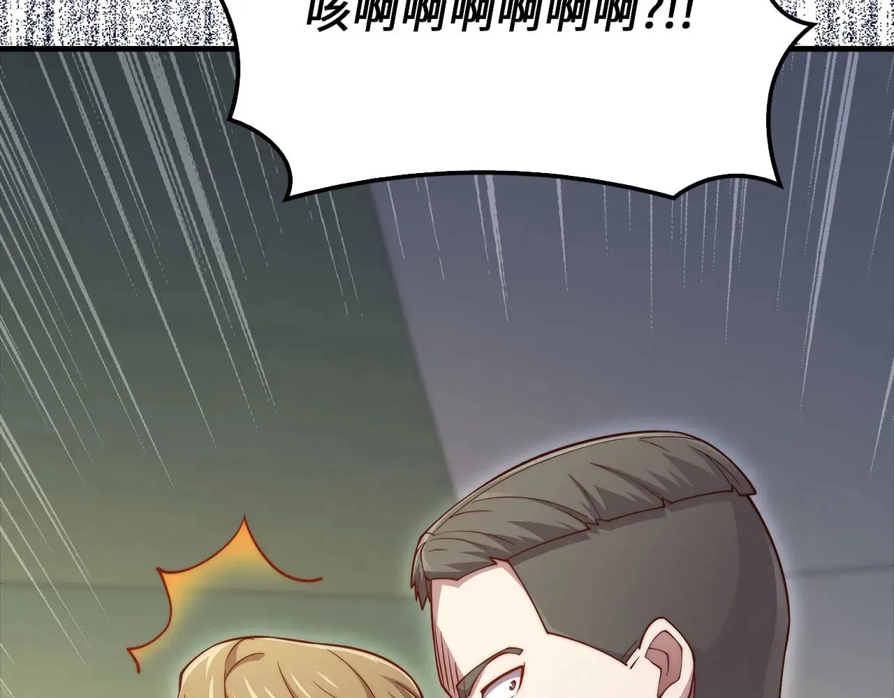第129话 会面三子爵116