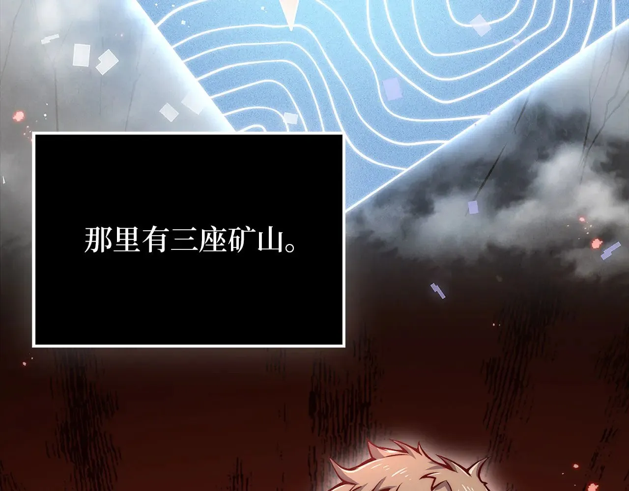 第127话 约定53