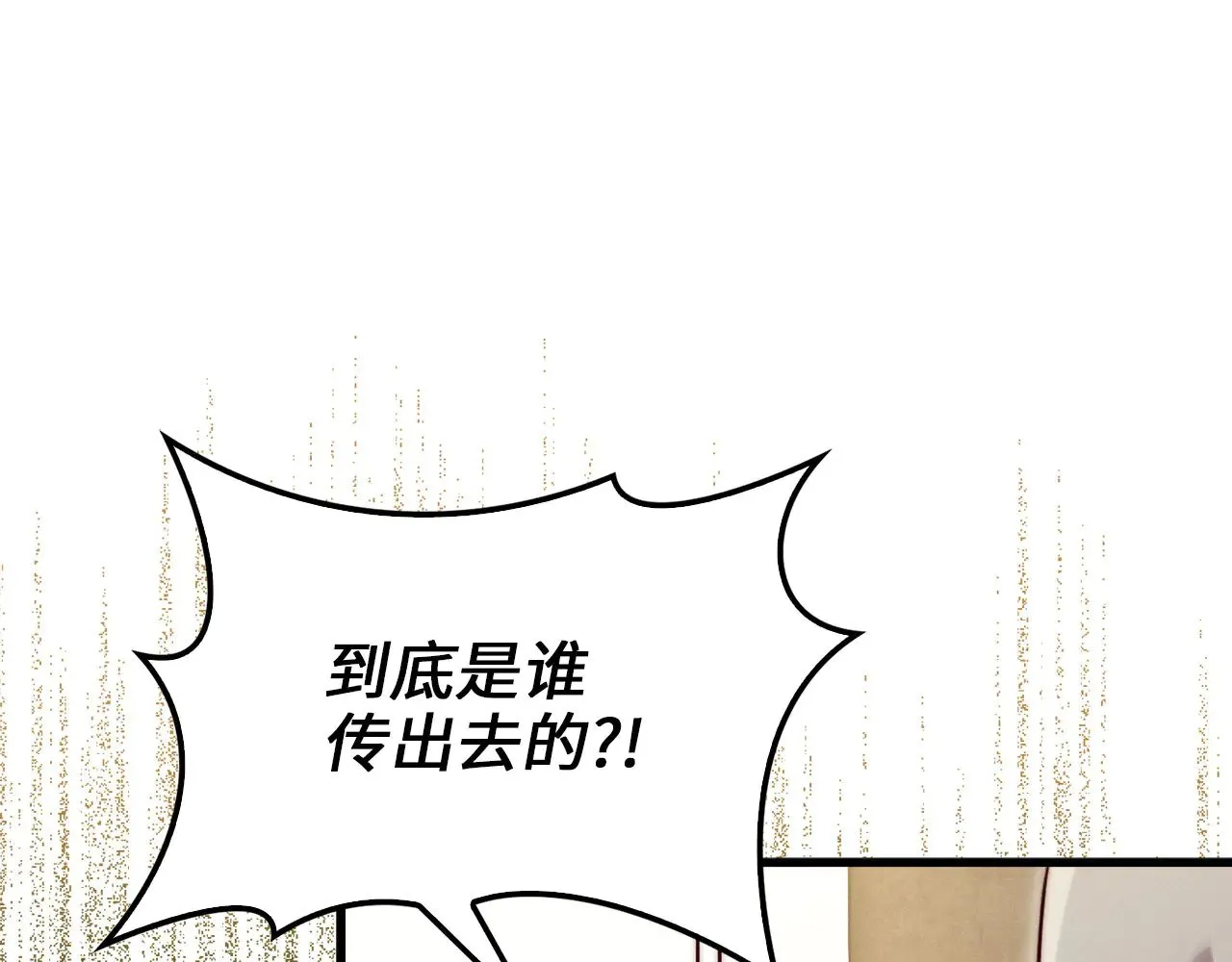 第128话 谈判19