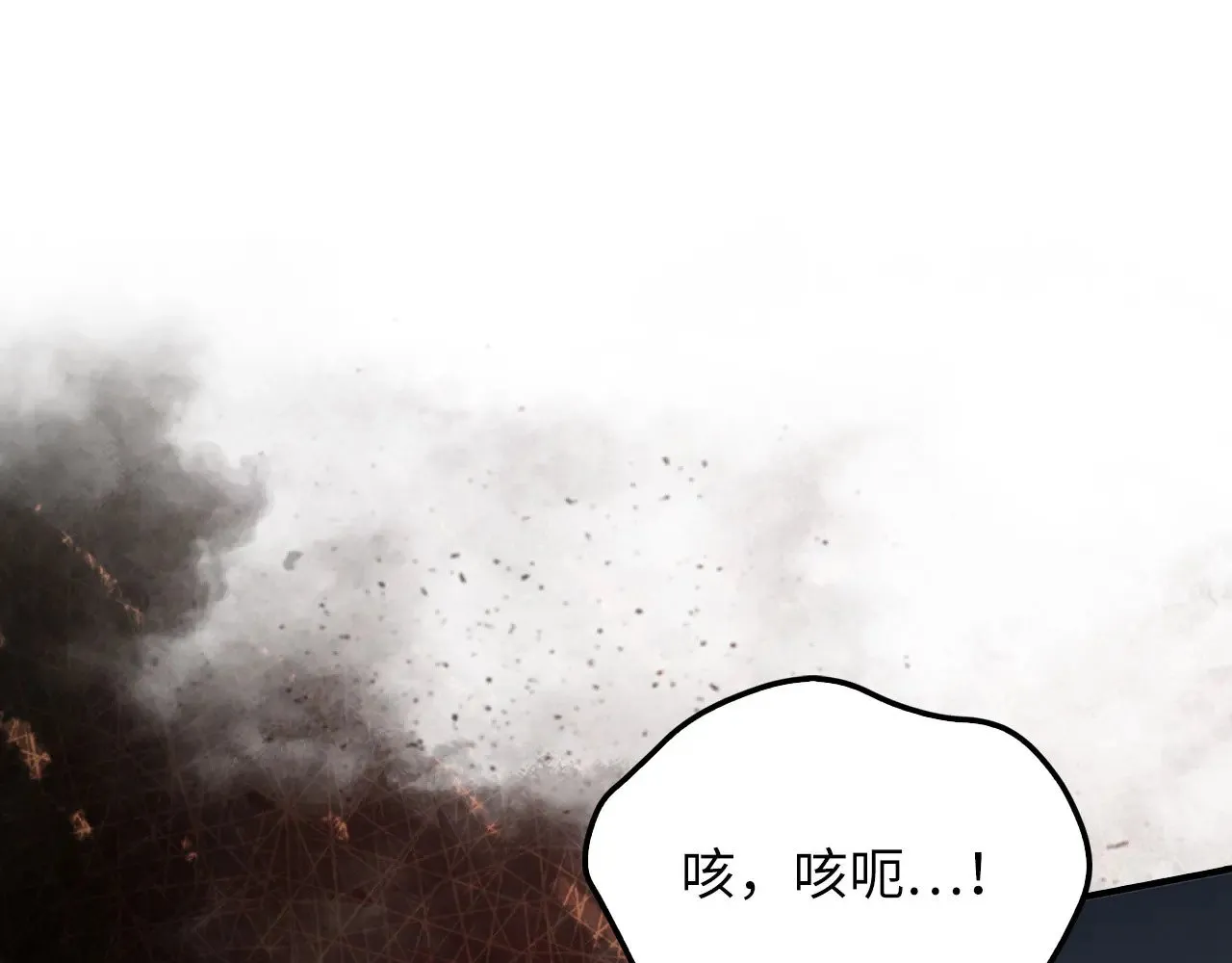 第129话 会面三子爵118