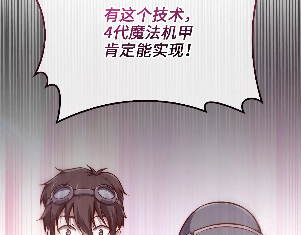 第128话 谈判61