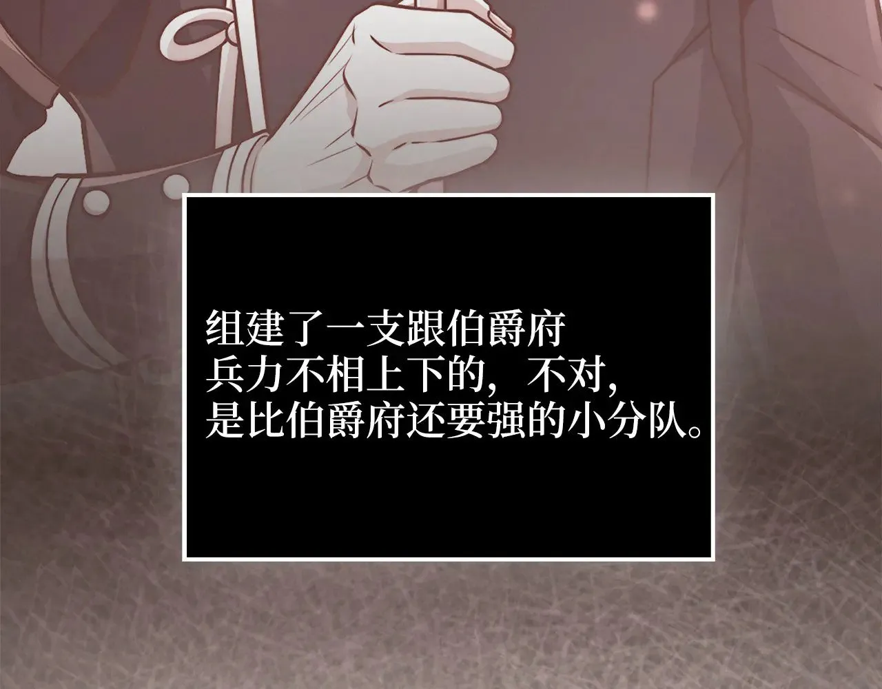 第127话 约定69