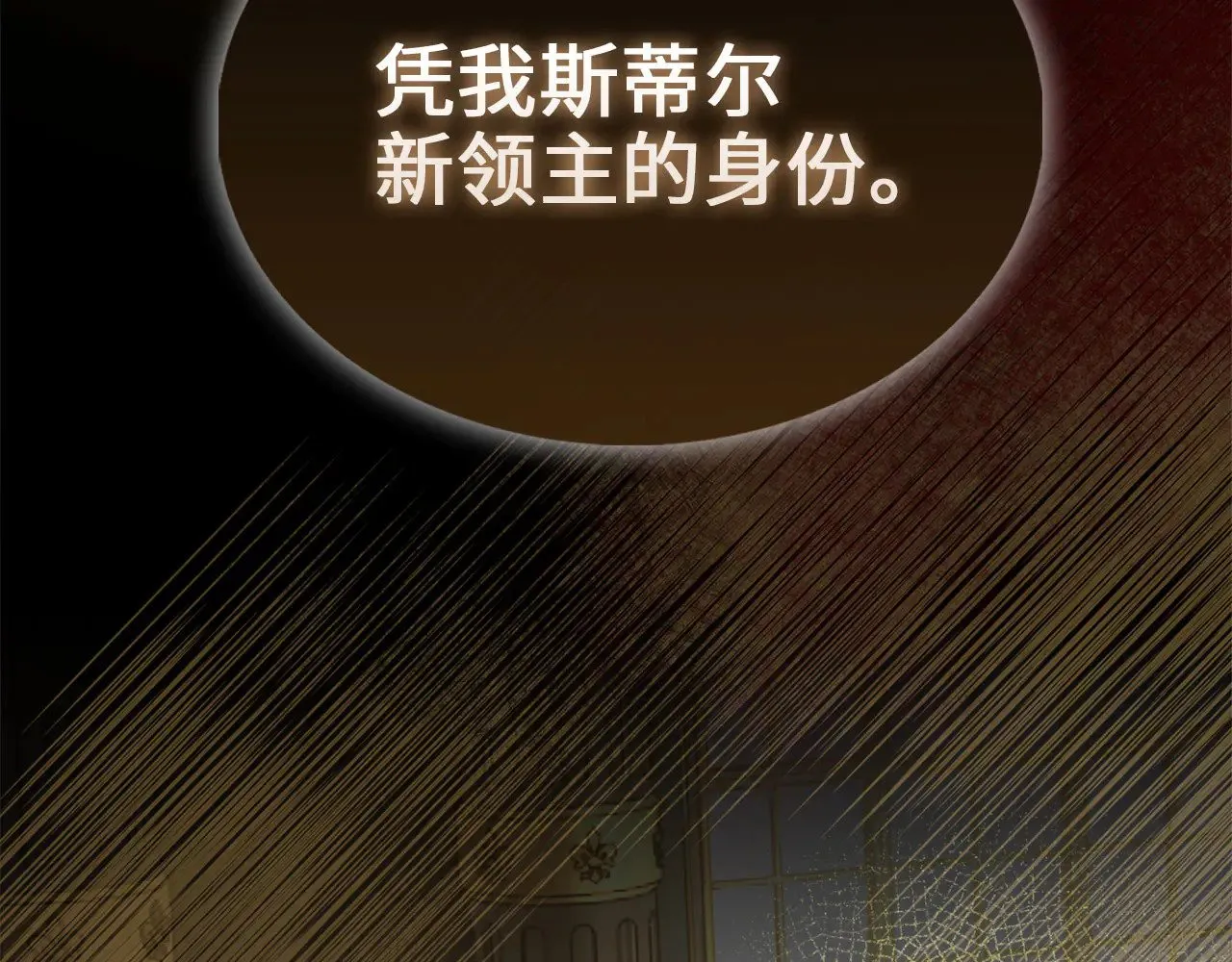 第127话 约定34