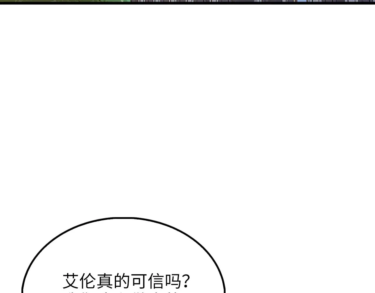 第127话 约定213