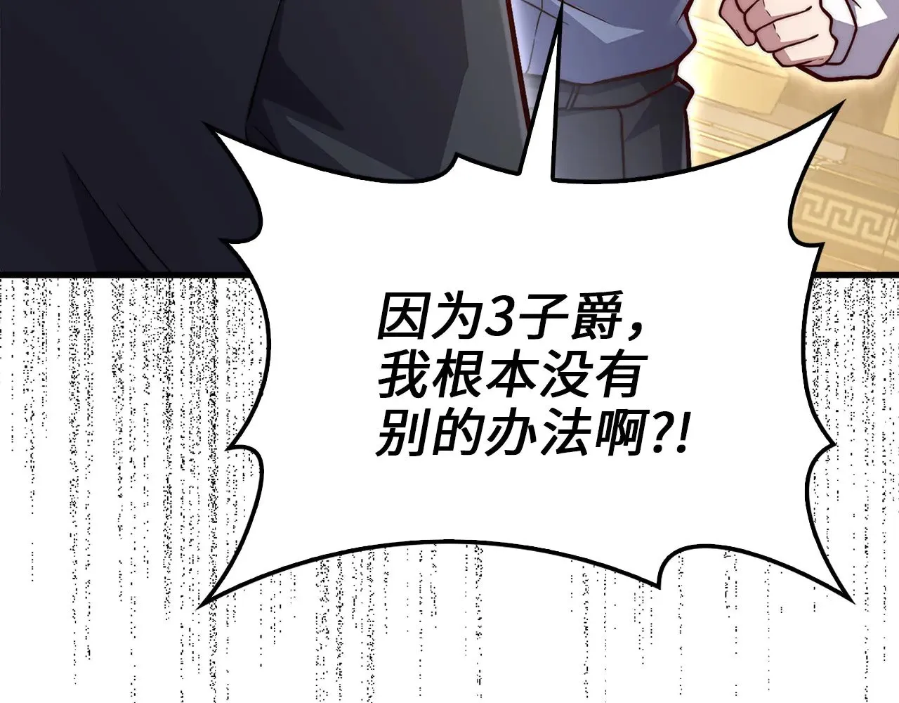 第127话 约定46