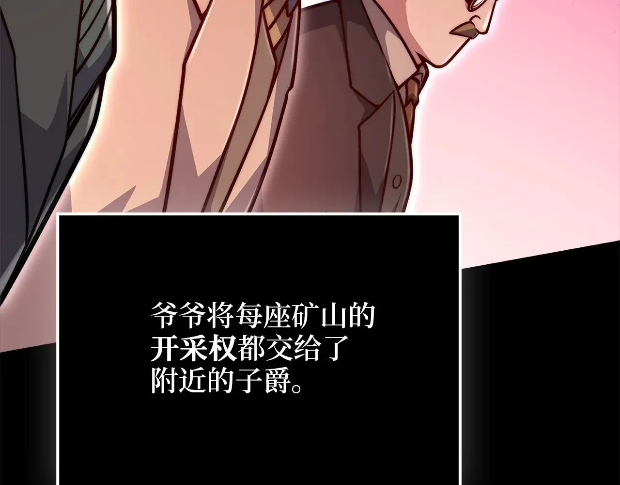 第127话 约定57