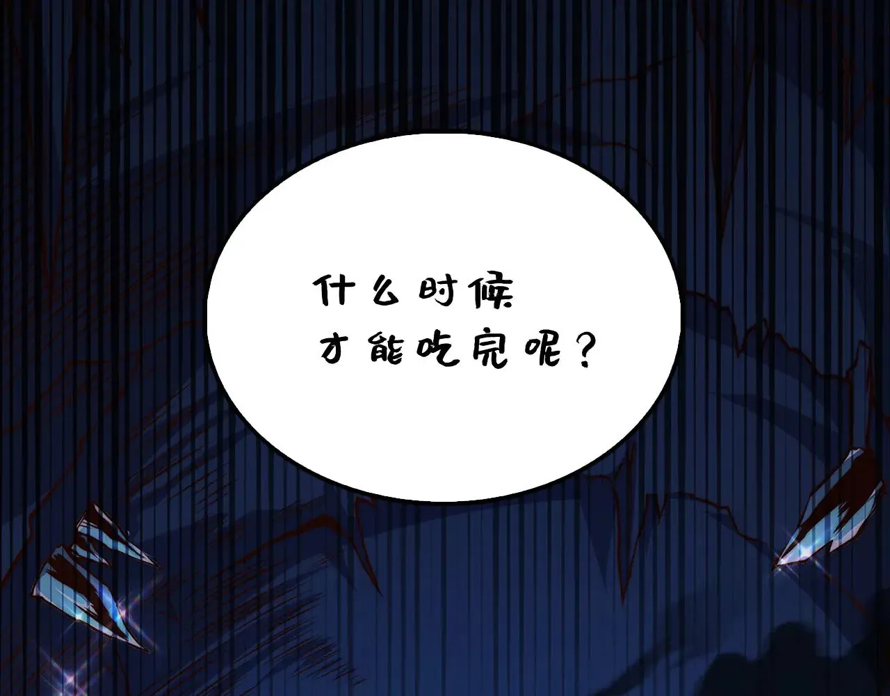 第128话 谈判171
