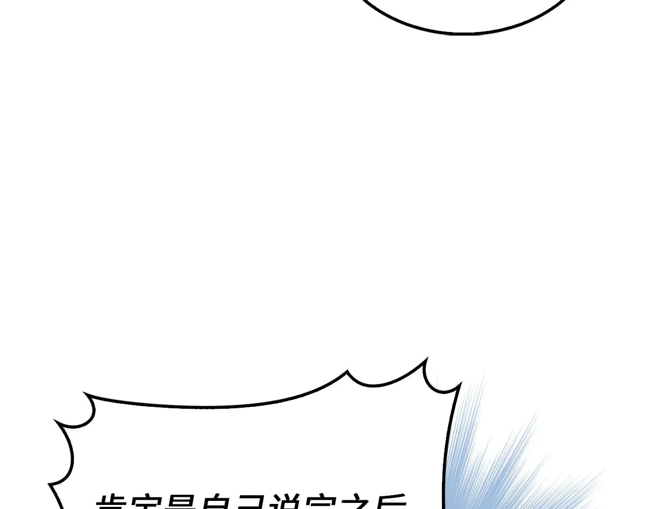 第128话 谈判33