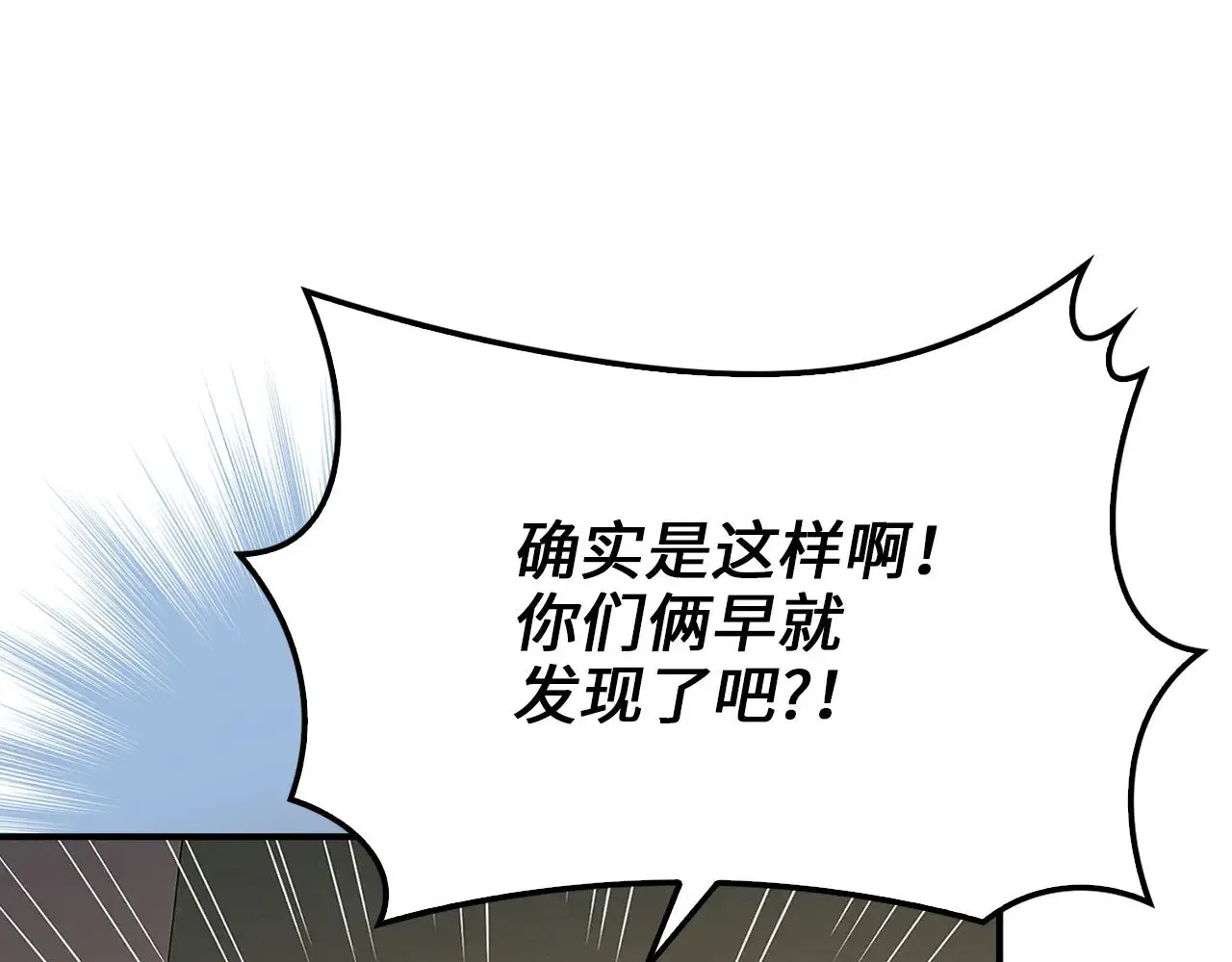 第129话 会面三子爵60