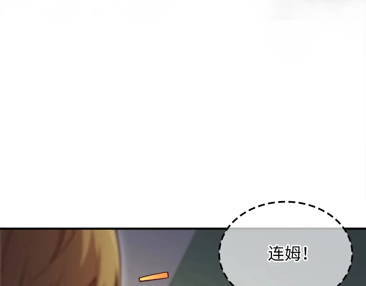 第129话 会面三子爵88