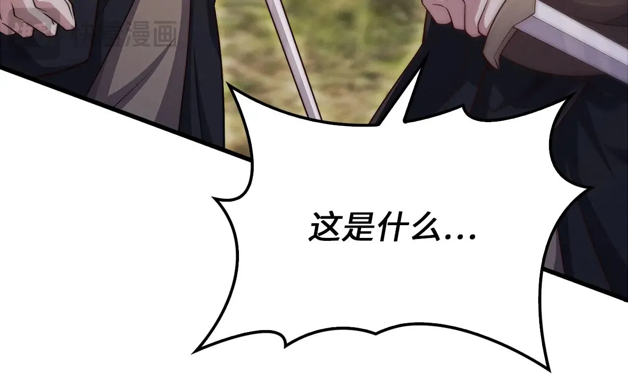 第129话 会面三子爵176
