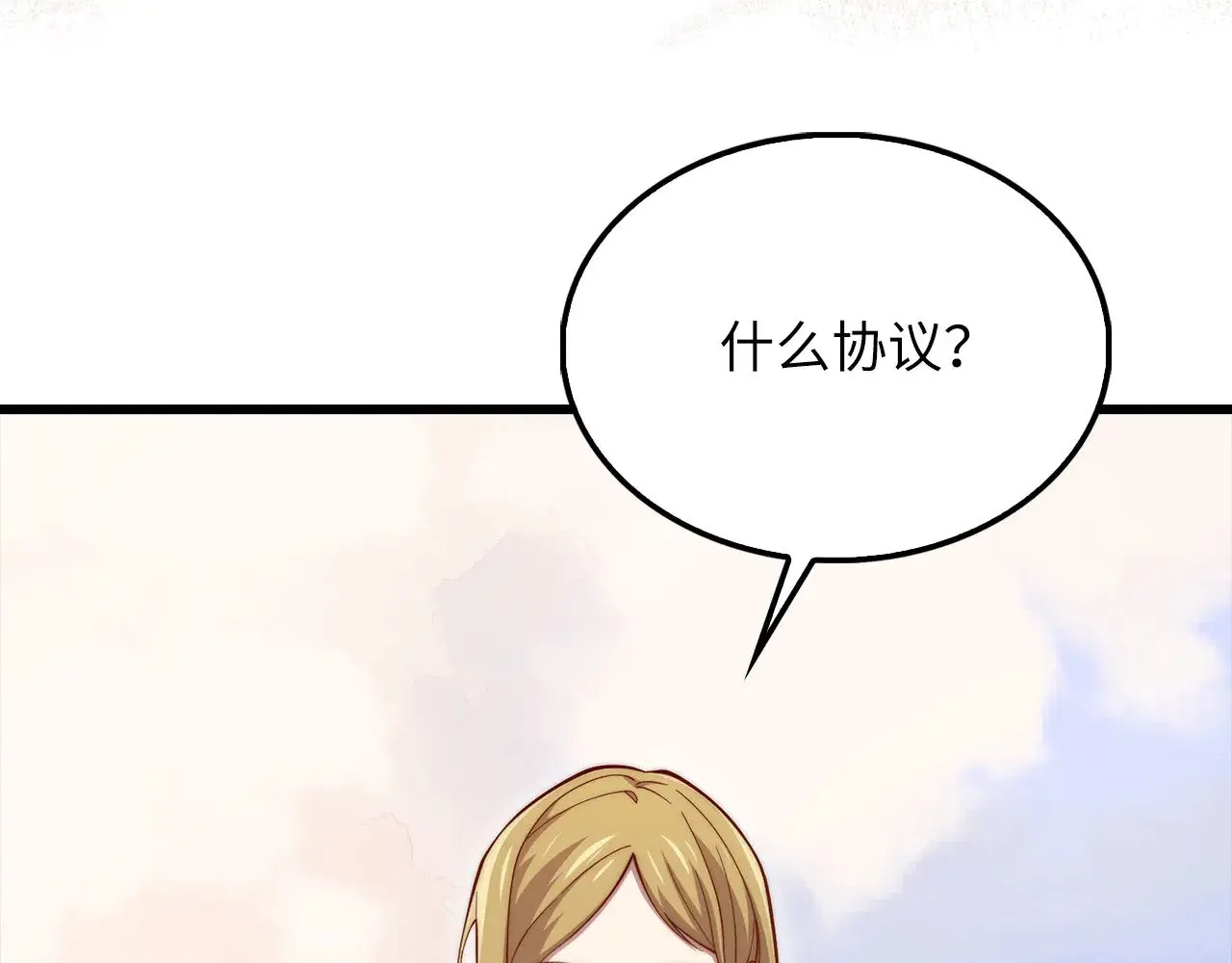第128话 谈判139
