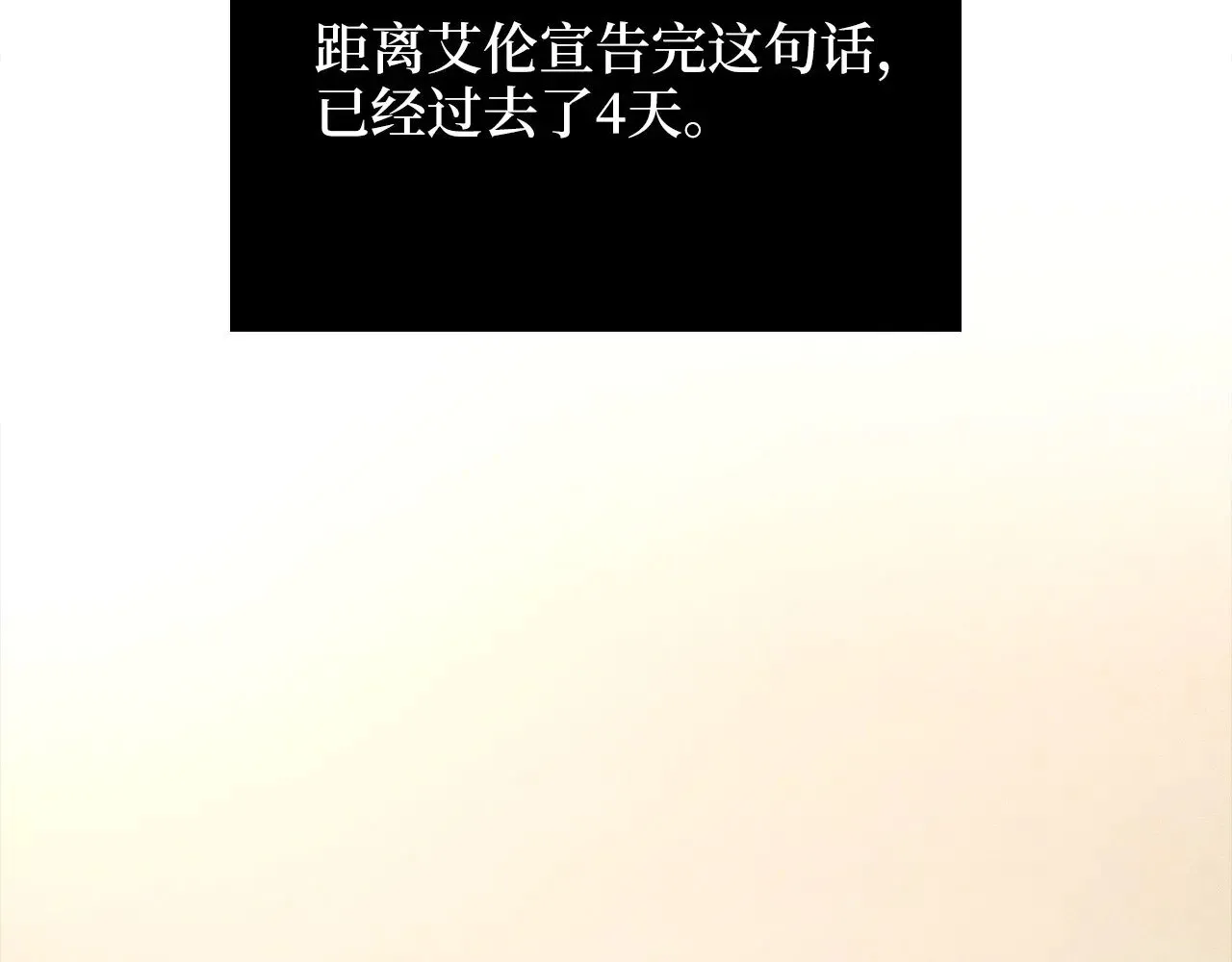 第128话 谈判46