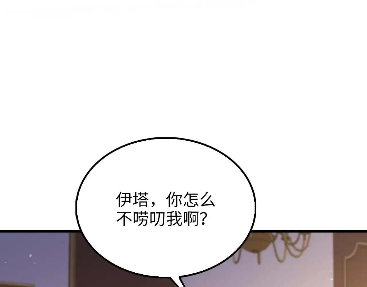 第128话 谈判89
