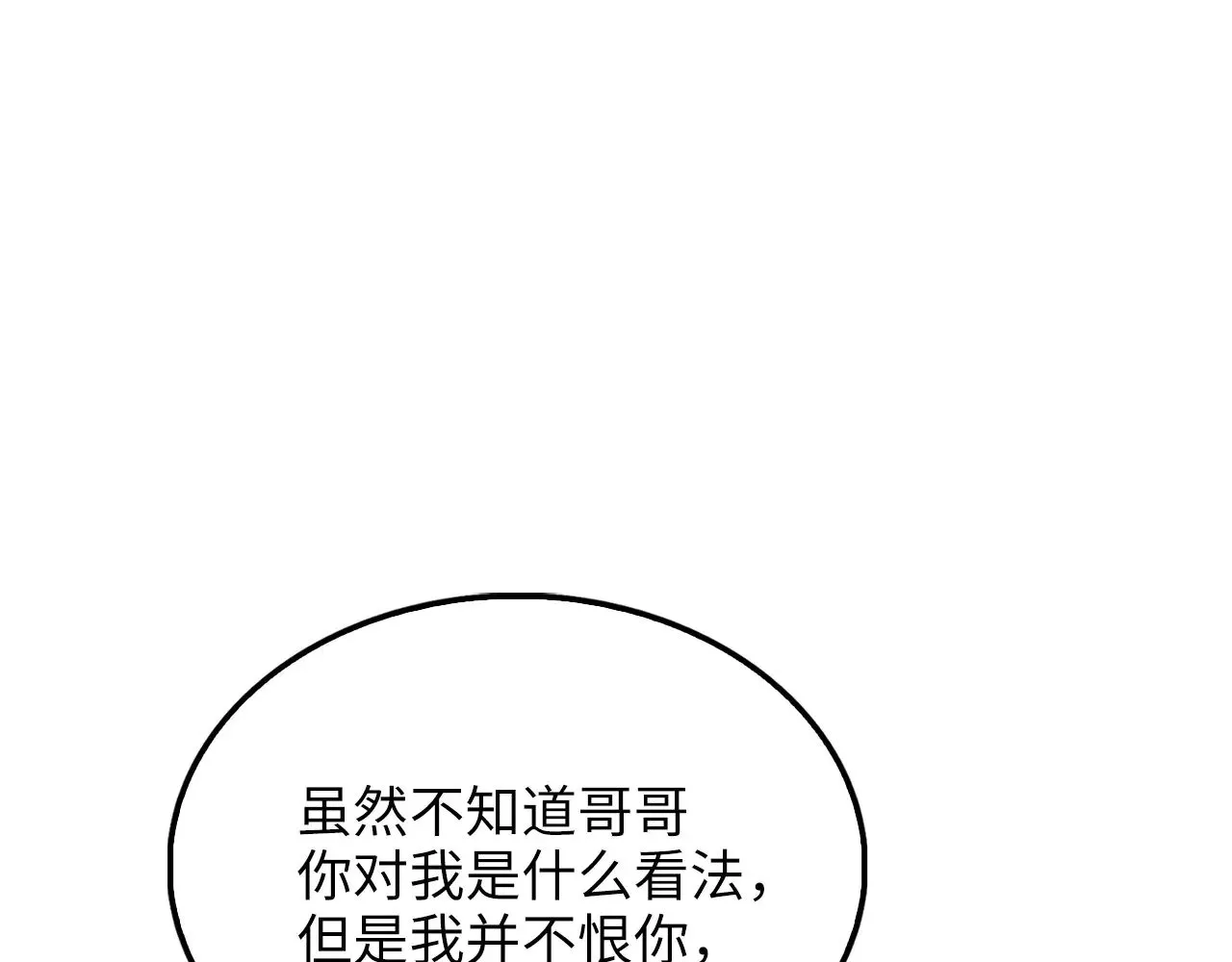 第127话 约定113