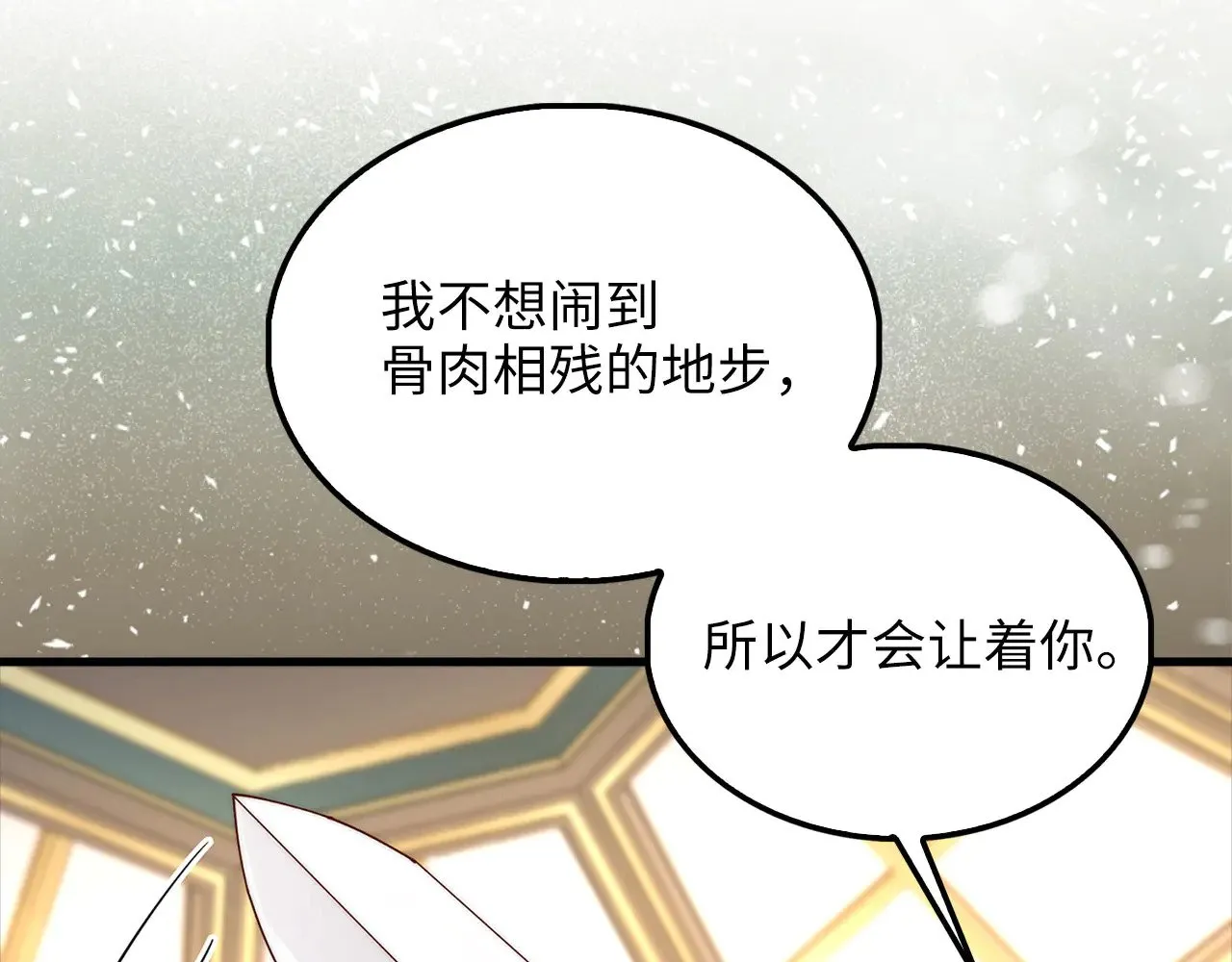 第127话 约定117