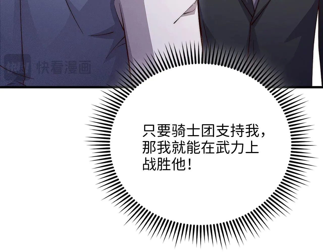 第127话 约定108