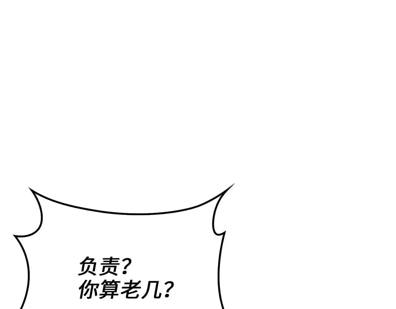第127话 约定30