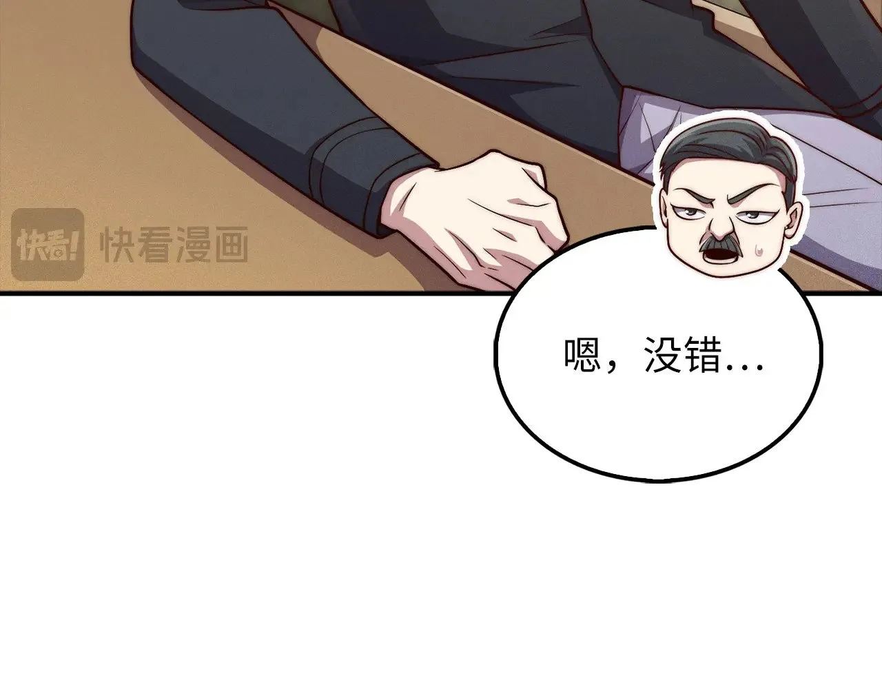 第129话 会面三子爵130