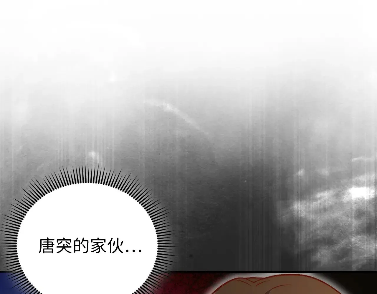 第129话 会面三子爵8