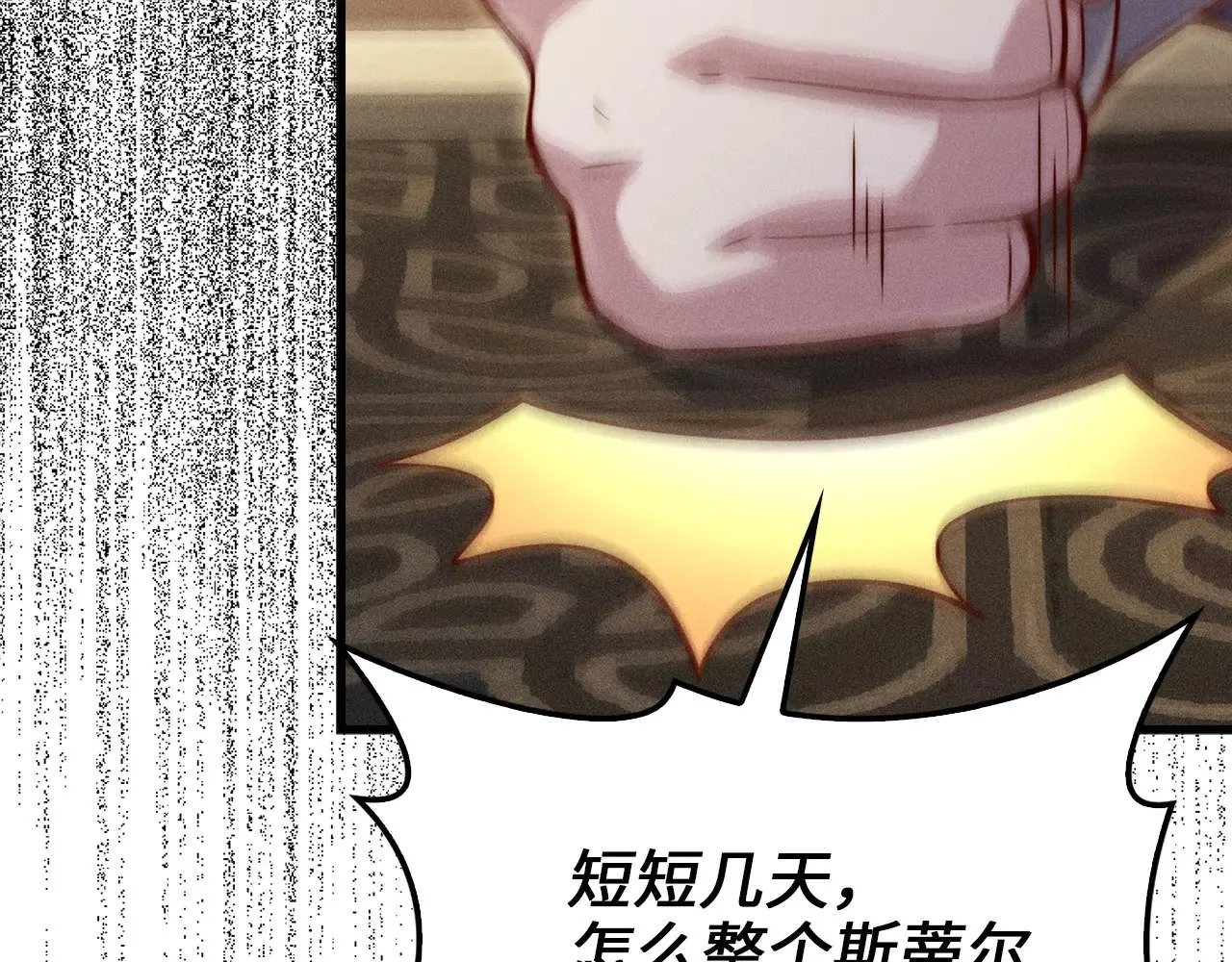 第128话 谈判21