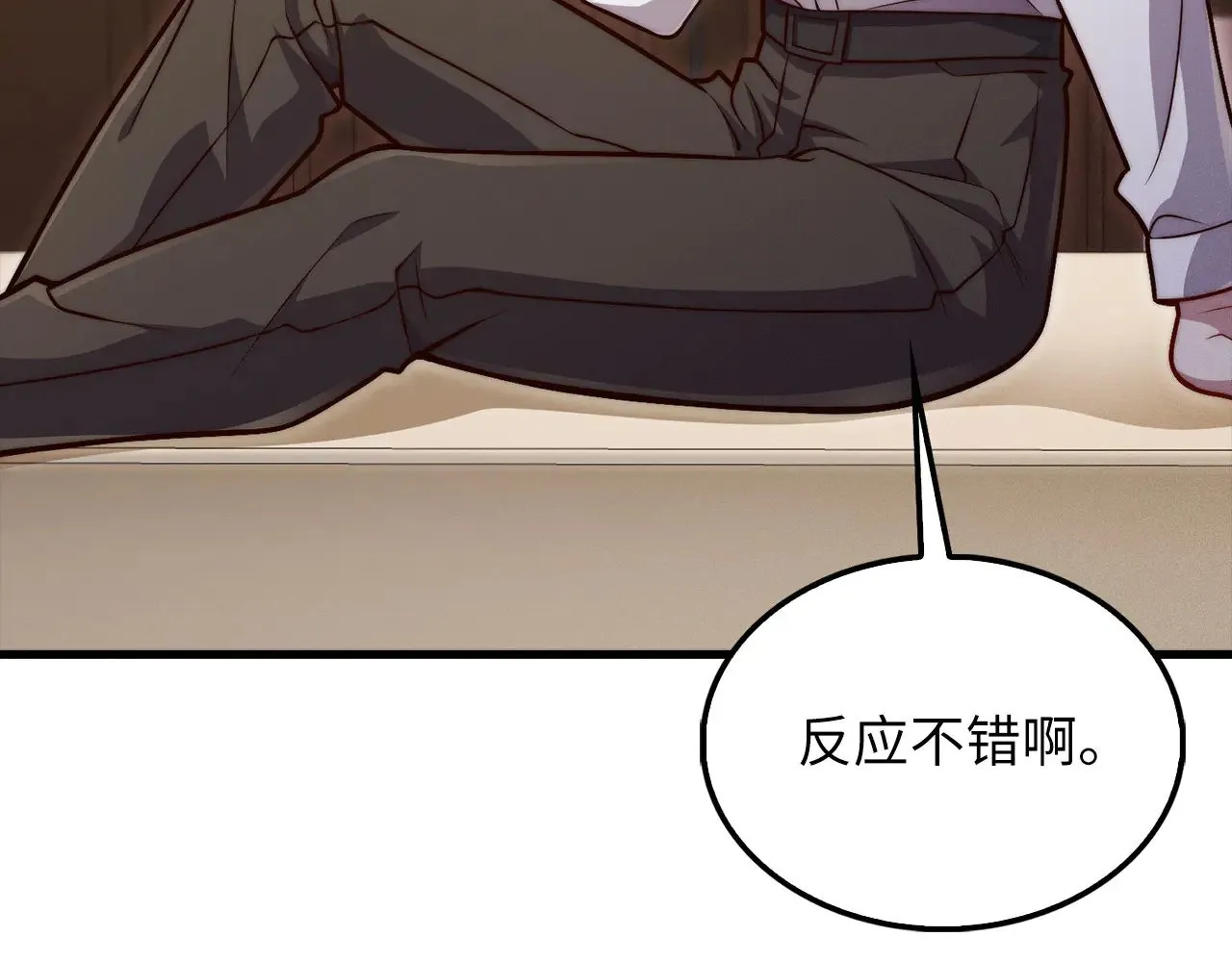 第128话 谈判58