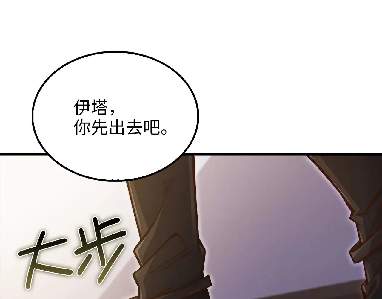 第128话 谈判109