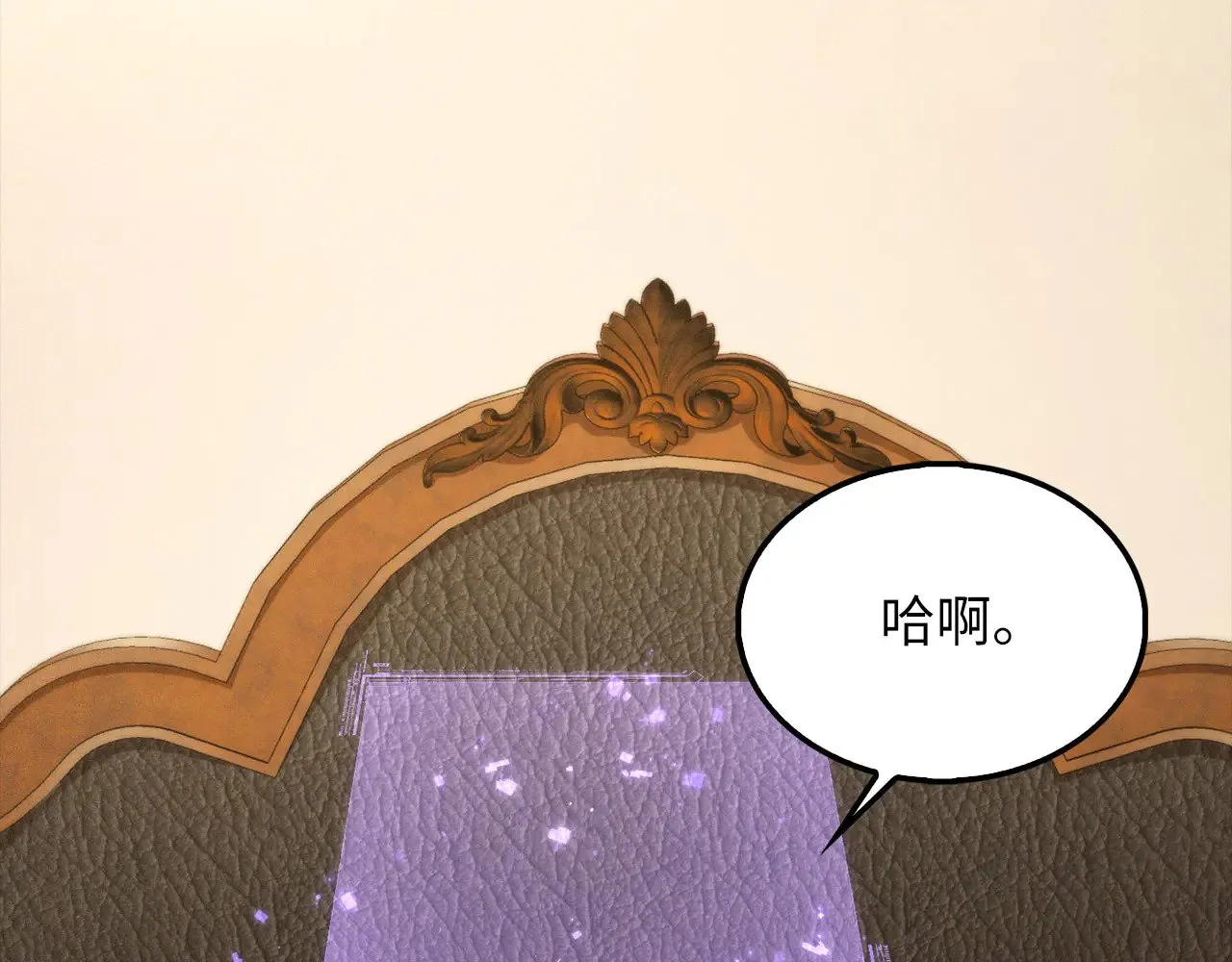 第128话 谈判47