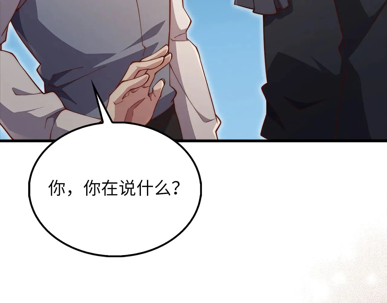 第127话 约定192