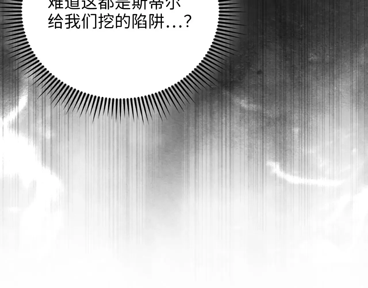 第129话 会面三子爵152