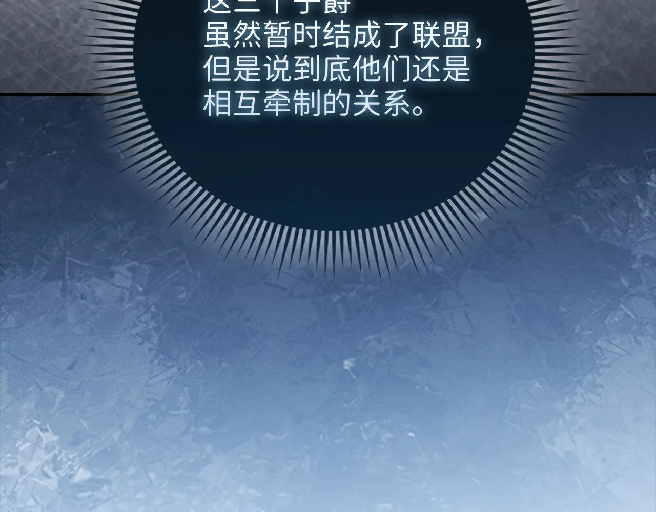 第129话 会面三子爵65
