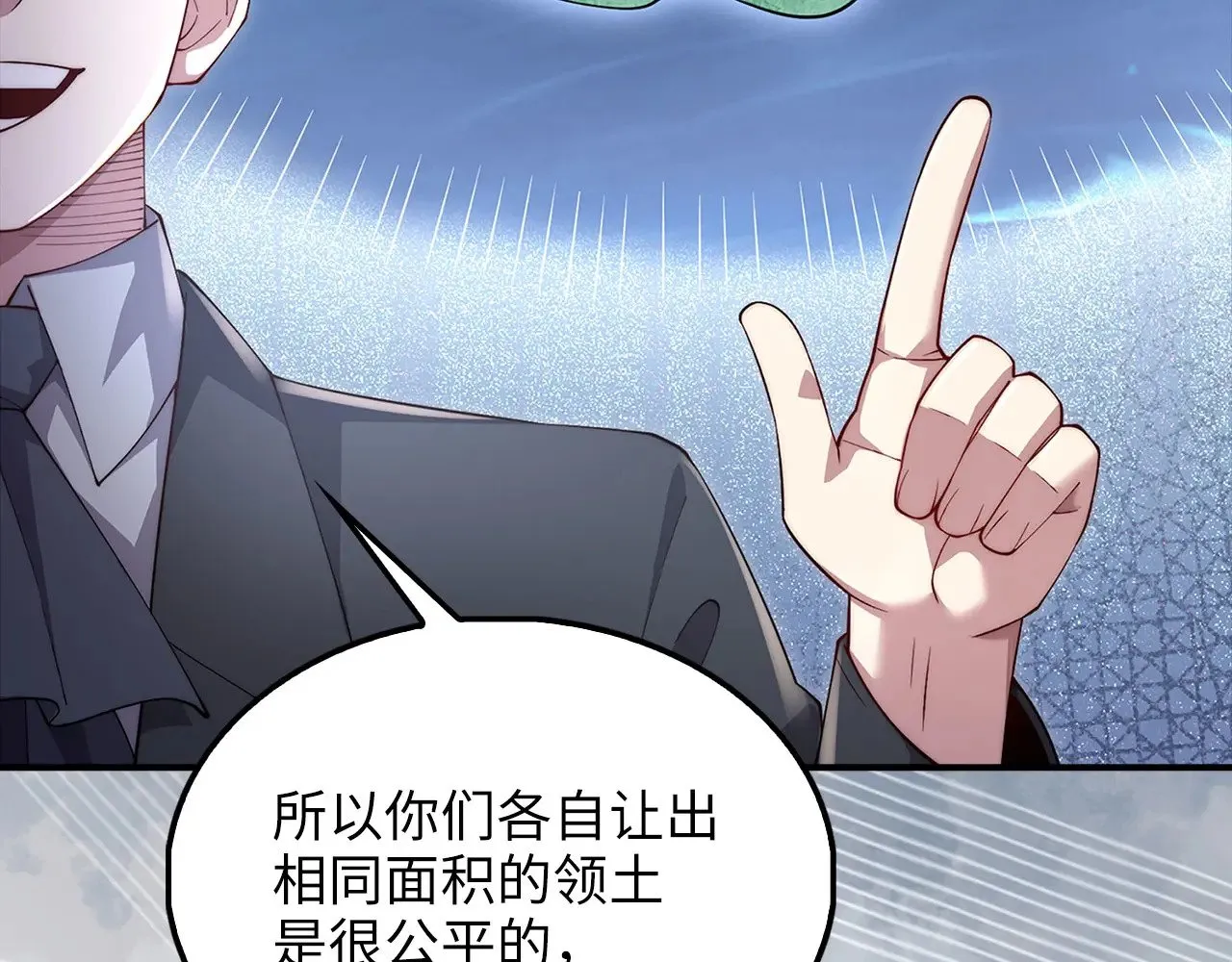 第129话 会面三子爵51