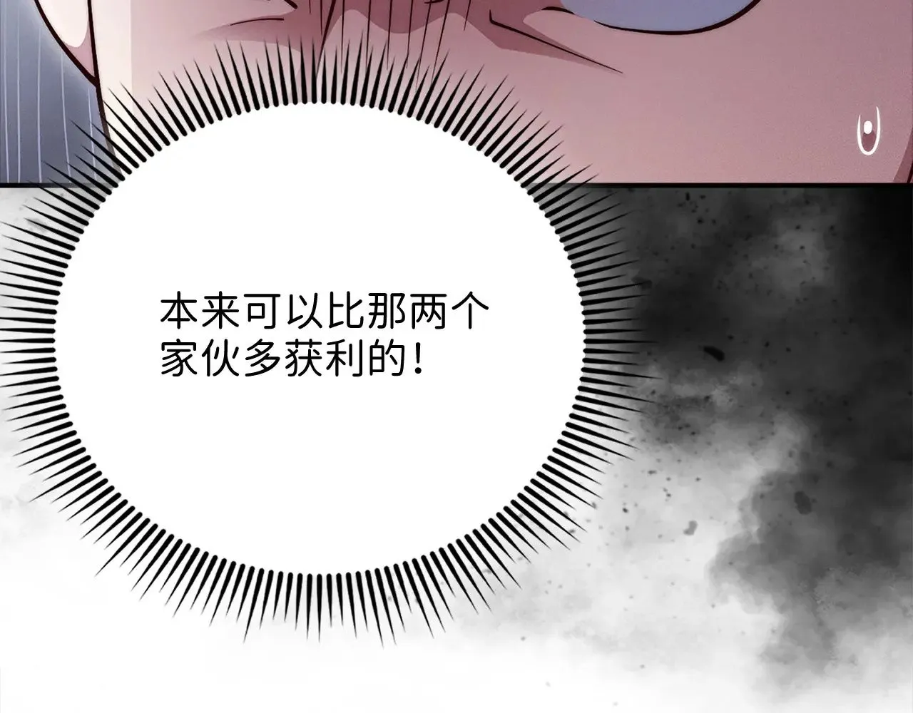 第129话 会面三子爵87